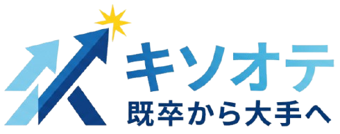 キソオテ